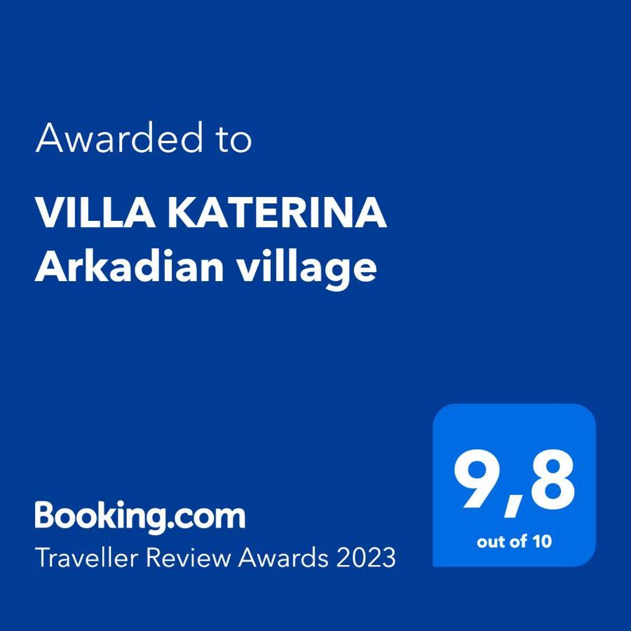 Villa Katerina Arkadian Village Arkadiko Chorio Экстерьер фото